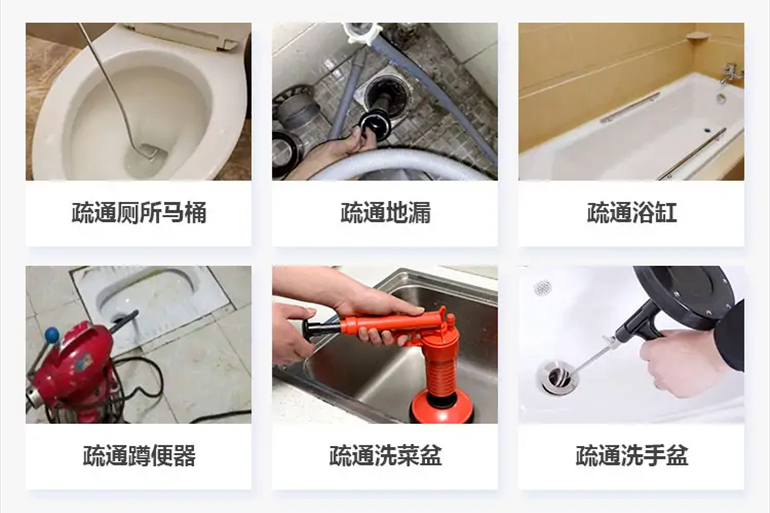 梁山下水道疏通电话【管道疏通】24h专业上门服务